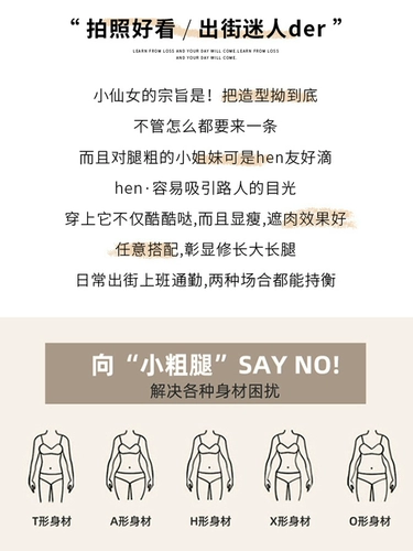 Белая осенняя длинная юбка, премиум класс, средней длины, длина макси