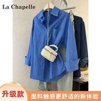 Синий, модернизированная версия