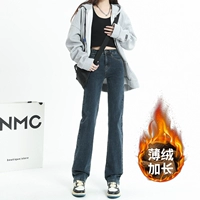 Синий серый тонкий бархат удлинялся [рекомендуемая высота выше 165]