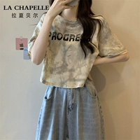 Абрикосовый