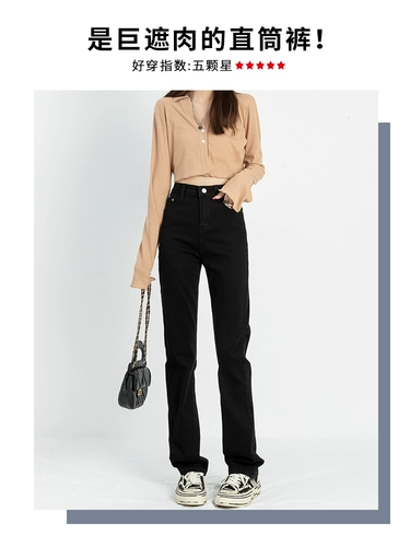 Черные прямые свободные джинсы, штаны, высокая талия, свободный крой, по фигуре