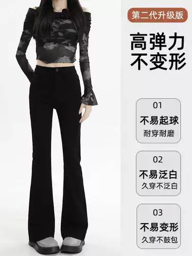 Черный мегафон, джинсы, приталенные штаны, 2025 года, новая коллекция, высокая талия