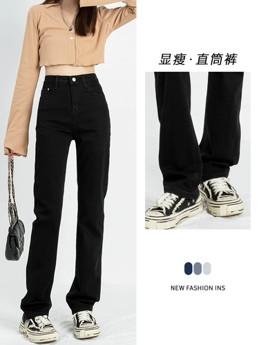 Черные прямые свободные джинсы, штаны, высокая талия, свободный крой, по фигуре