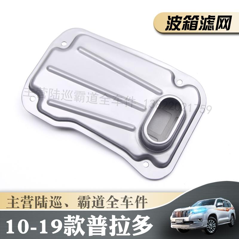 变速箱滤清器滤芯滤网波箱滤芯