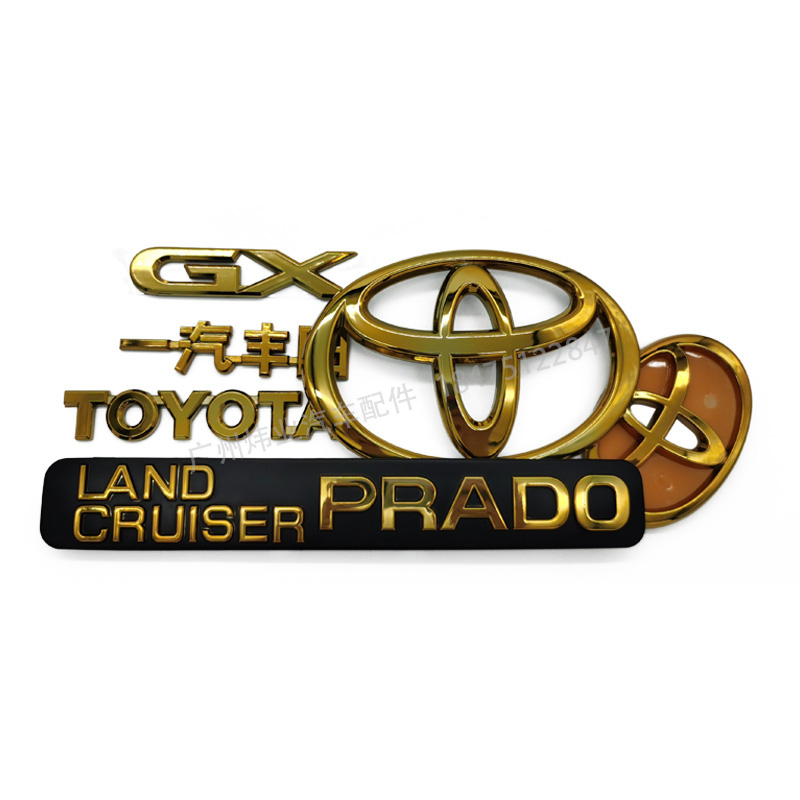 网标字母霸道尾门标银色车标