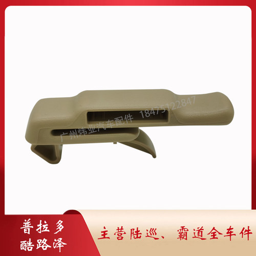 10-19款霸道普拉多LC150安全带卡子第三排安全带扣后备箱固定吊架