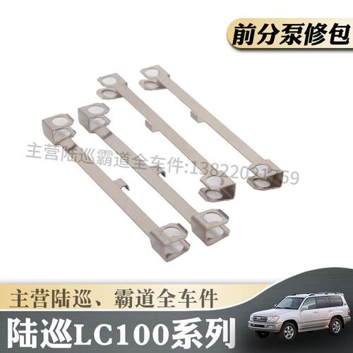 制动刹车分泵卡簧弹簧卡扣