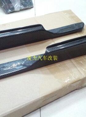 FA1 FD2 FEEL'S feels 思域思铭改装侧裙包角扰流饰板碳纤维