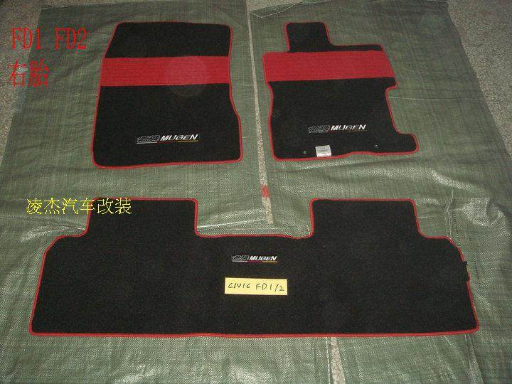 无限地毯思域脚垫包邮