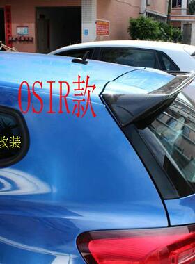尚酷R尚酷SCIROCCO改装碳纤维尾翼OSIR款 原厂原车款碳纤尾翼