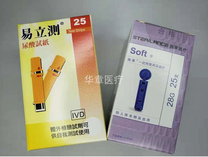 台湾EasyTouch/易立测尿酸试纸ET-301尿酸试条