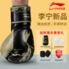 Товары от 李宁天泽华盛专卖店