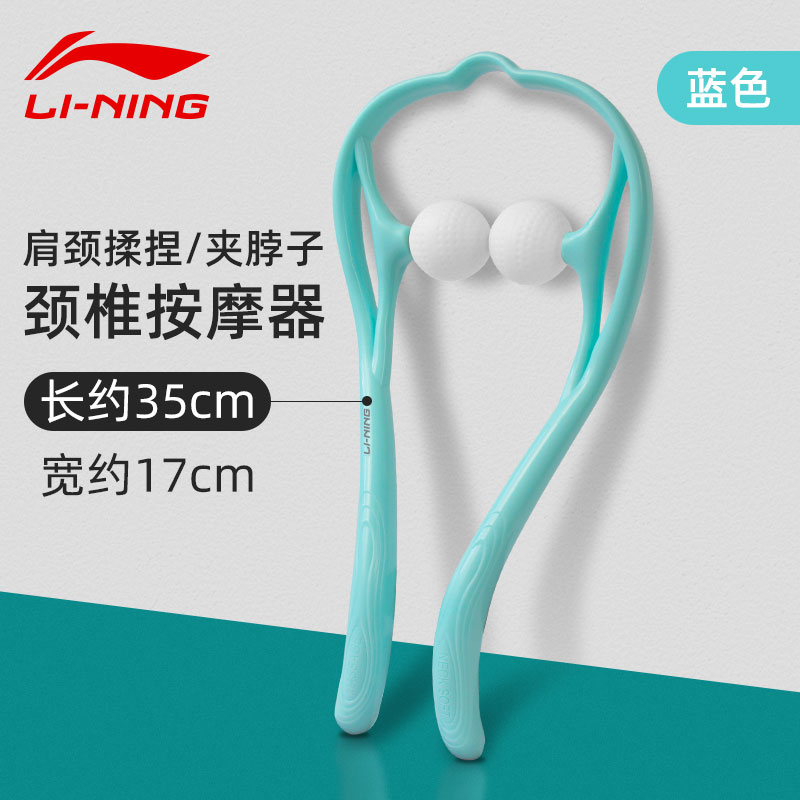 LI NING ִ ڱ    Ŭ  Ŭ   㸮     ƼƮ   ƼƮ