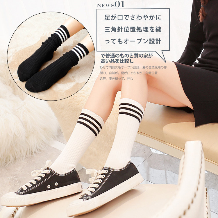 Chaussettes - collants kzh - Ref 756518 Image 1