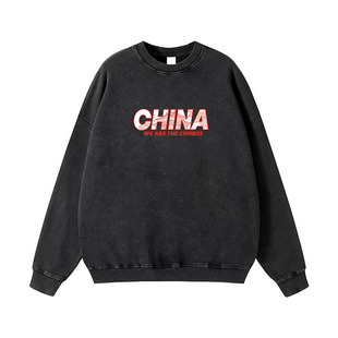 新中式 加绒卫衣休闲青年学生秋冬 上衣潮CHINA印花图案水洗黑长袖