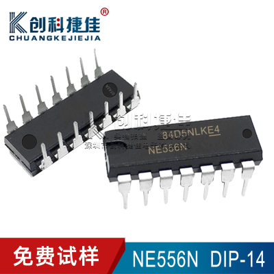 NE556N 封装DIP-14 直插 定时器 时基集成IC芯片 全新品质保证