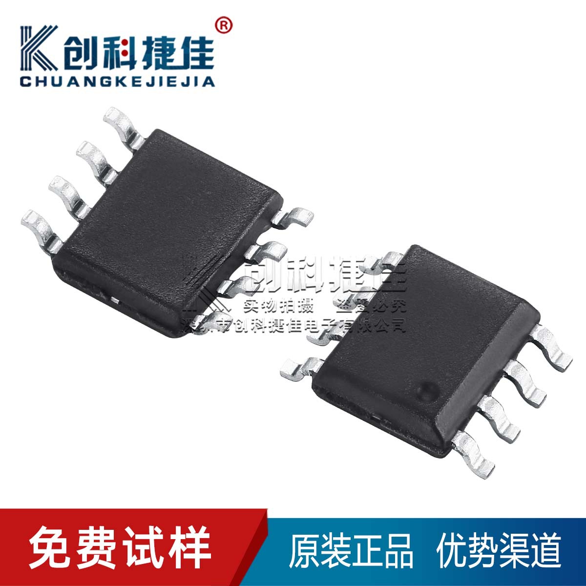 原装正品 FM24V05-GTR FM24V05 封装SOP-8 存储器芯片。.