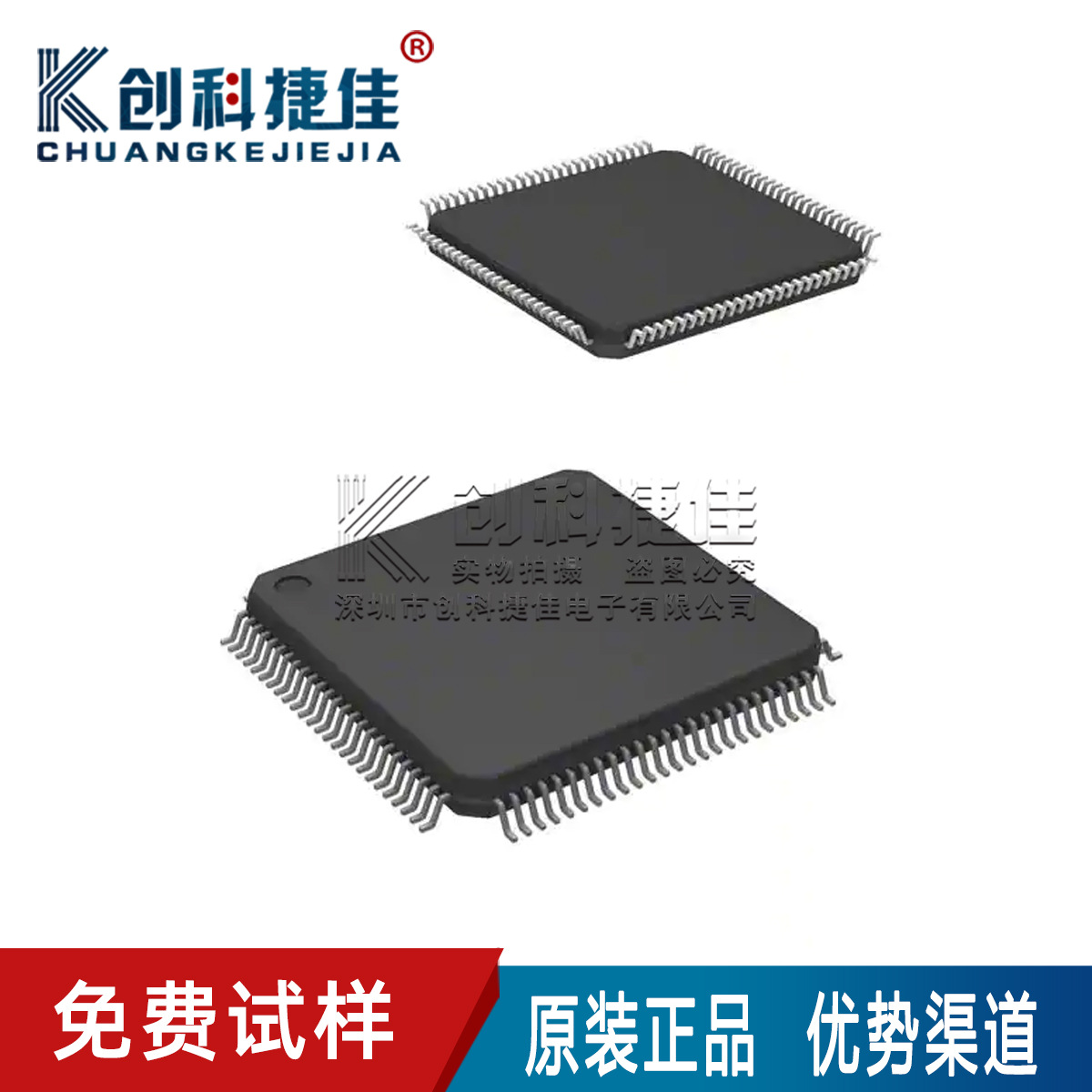 原装正品STM32F103VCT6/VBT6/VET6/V8T6单片机ic芯片LQFP-100贴.