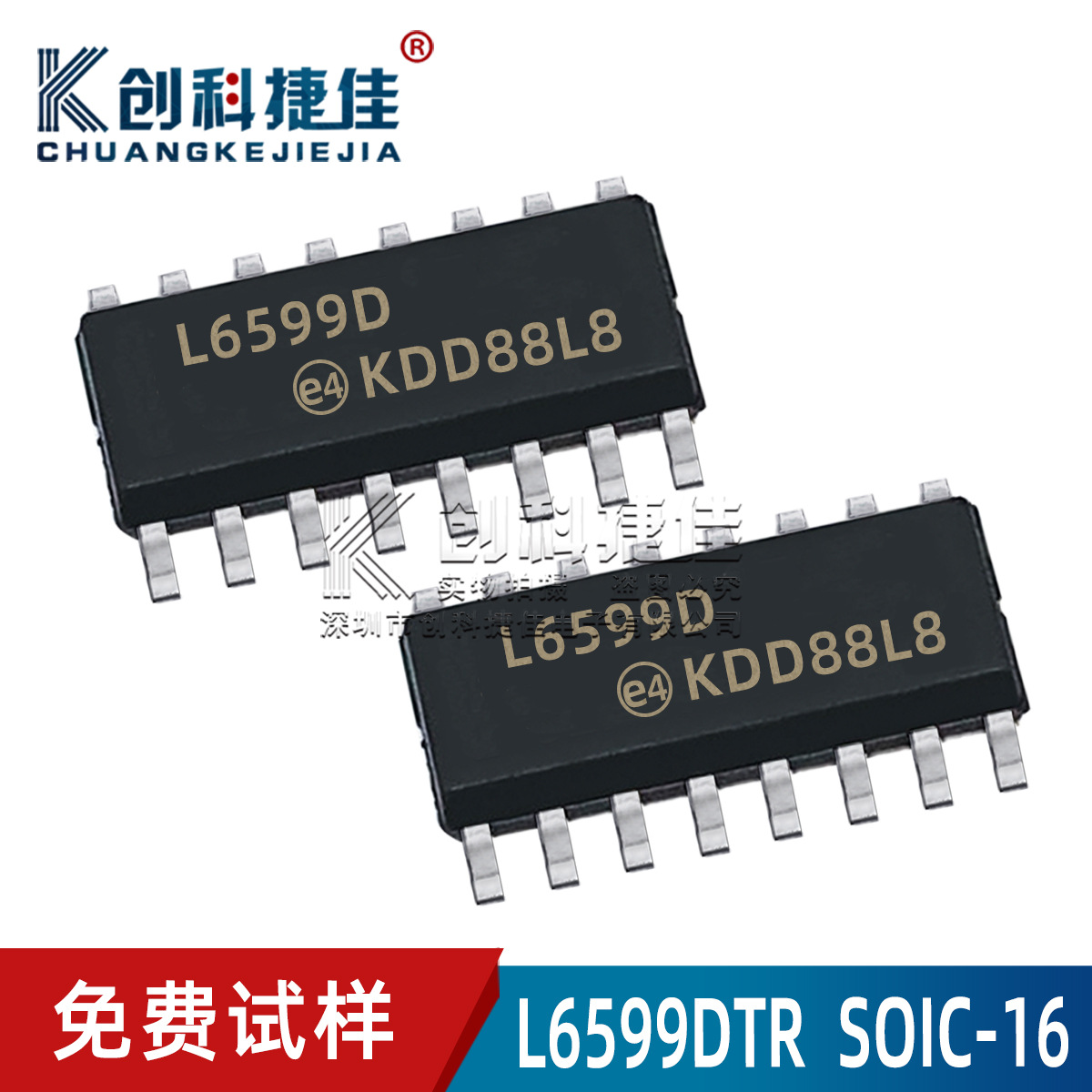 L6599DTR 封装SOP16 开关电源控制IC芯片  原装正品.