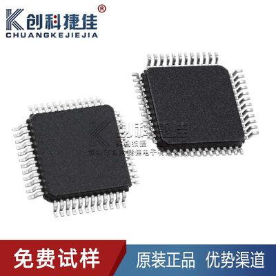 原装正品STM32F103C8T6芯片  LQFP-48 72MHz 64KB 微控制器单片.