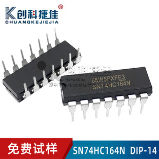 8位串入并出移位寄存器逻辑IC全新品 质保. DIP SN74HC164N封装