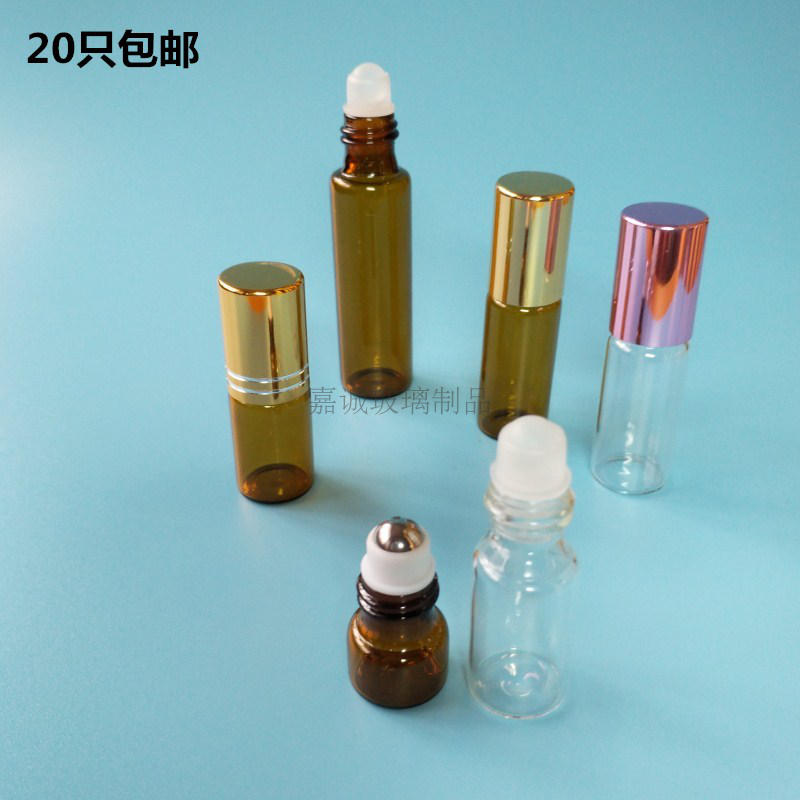 透明茶色玻璃滚珠瓶 钢珠走珠瓶精油分装空瓶1/2/3ML便携小瓶包邮