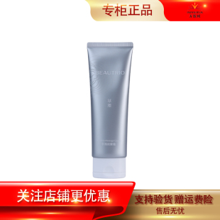 无限极萃雅按摩霜补水嫩肤水疗脸部保湿 滋润清洁抚纹提亮紧致细腻