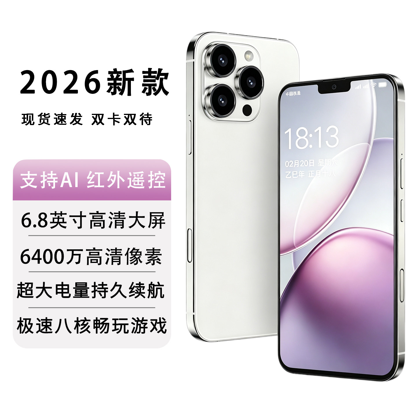 全新款国补 Mat 70Pro未拆Pur 80畅 90 Pro官网Nov 15手机正品