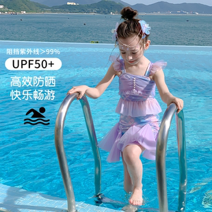 溫泉海邊度假泳裝 游泳衣女孩寶寶夏季 女童泳衣美人魚兒童分體裙式