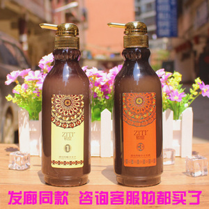 无硅油正品紫缇补水乳洗护发膜