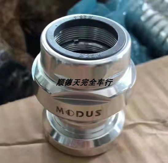 台湾原装全铝合金MODUS 34MM外置有牙纹碗组一套