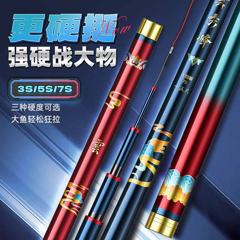 云秀峰19调溪流竿短节台钓竿28调超轻超细超硬钓鱼竿鲫鲤鱼竿