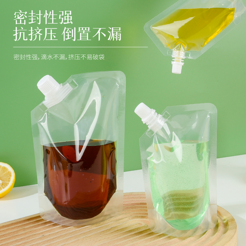 食品级材质猫狗粮洗衣液饮料斜口