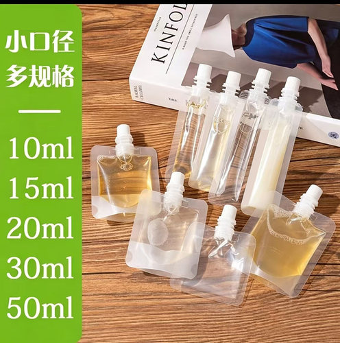 洗发水分装袋护发素试用装乳液沐浴露洗面奶旅游液体分装袋送针筒