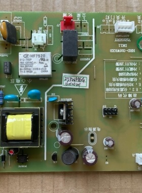 华日冰箱电脑板主控板主板BCD-580WHEF/235WHDD//HRD-316WKEB
