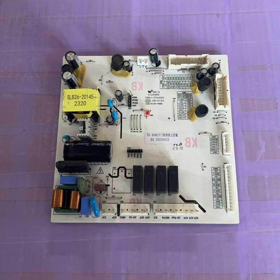 适用于TCL-910对开门制冷机主控板SLB26-20145
