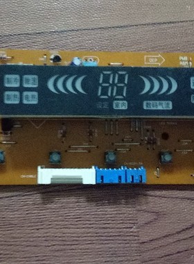 空调配件 柜机电脑板 显示面板6870A90107A 6871A20298G/(E)