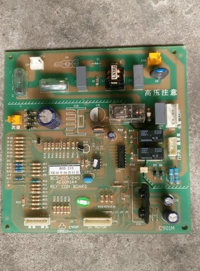 上菱冰箱 BCD-215/245 电脑板 AE00N144 控制板
