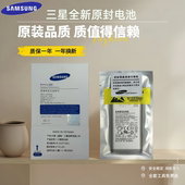 s9S20s105Gs20FES21原厂S22 三星s10 电池原装 s23全新note20Ultra