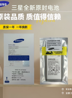三星s10+电池原装s9S20s105Gs20FES21原厂S22+s23全新note20Ultra
