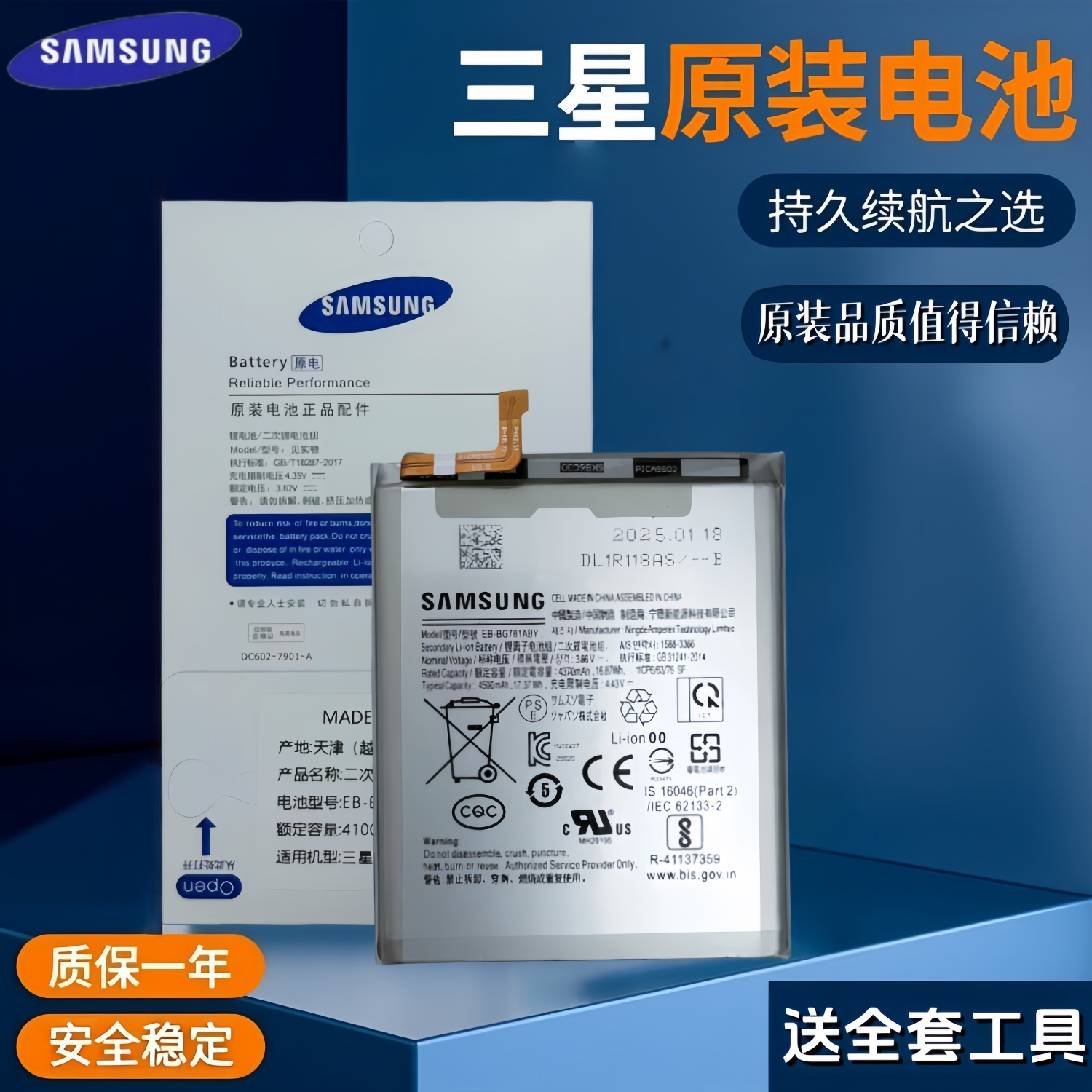 三星GalaxyA52电池原装a22A325ga42a72全新原厂SM-A5260正品BG781