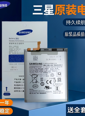 三星GalaxyA52电池原装a22A325ga42a72全新原厂SM-A5260正品BG781