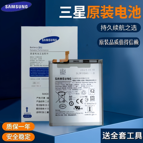 三星GalaxyA52电池原装全新