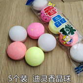 迪灵家用强力五彩香晶球厕所除臭卫生间除味马桶防虫小便池卫生球