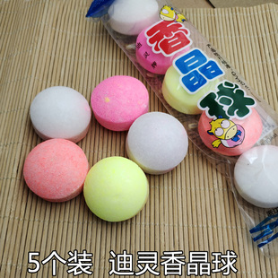 迪灵家用强力五彩香晶球厕所除臭卫生间除味马桶防虫小便池卫生球