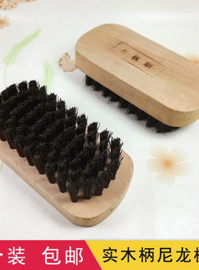 实木多功能家用尼龙洗衣刷洗鞋刷地板清洁硬毛木柄鞋刷子地板刷子