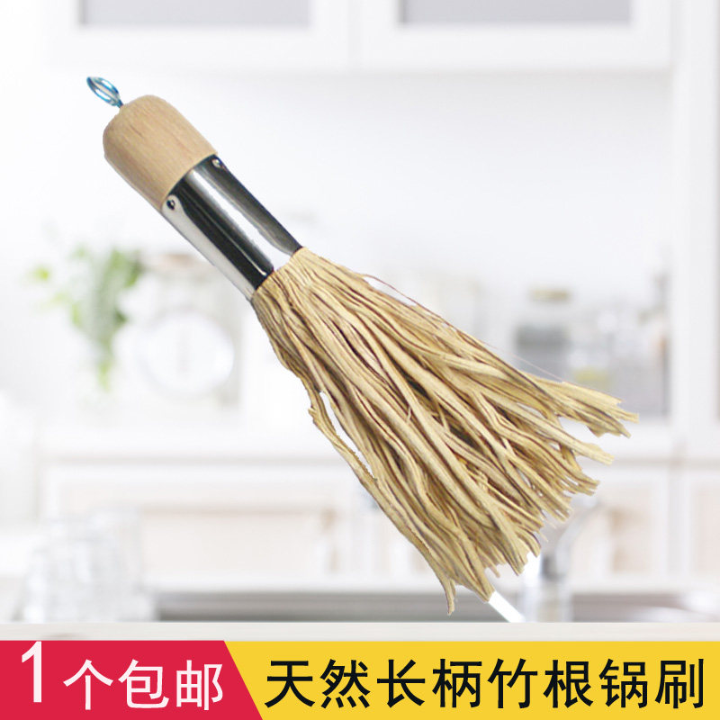 大号实木长木柄竹根锅刷锅刷子具刷洗锅刷厨房铁锅平底锅刷不沾油