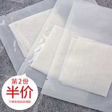 补水保湿 面膜纸蚕丝超薄一次性100片装 水疗干膜 隐清透形独立包装
