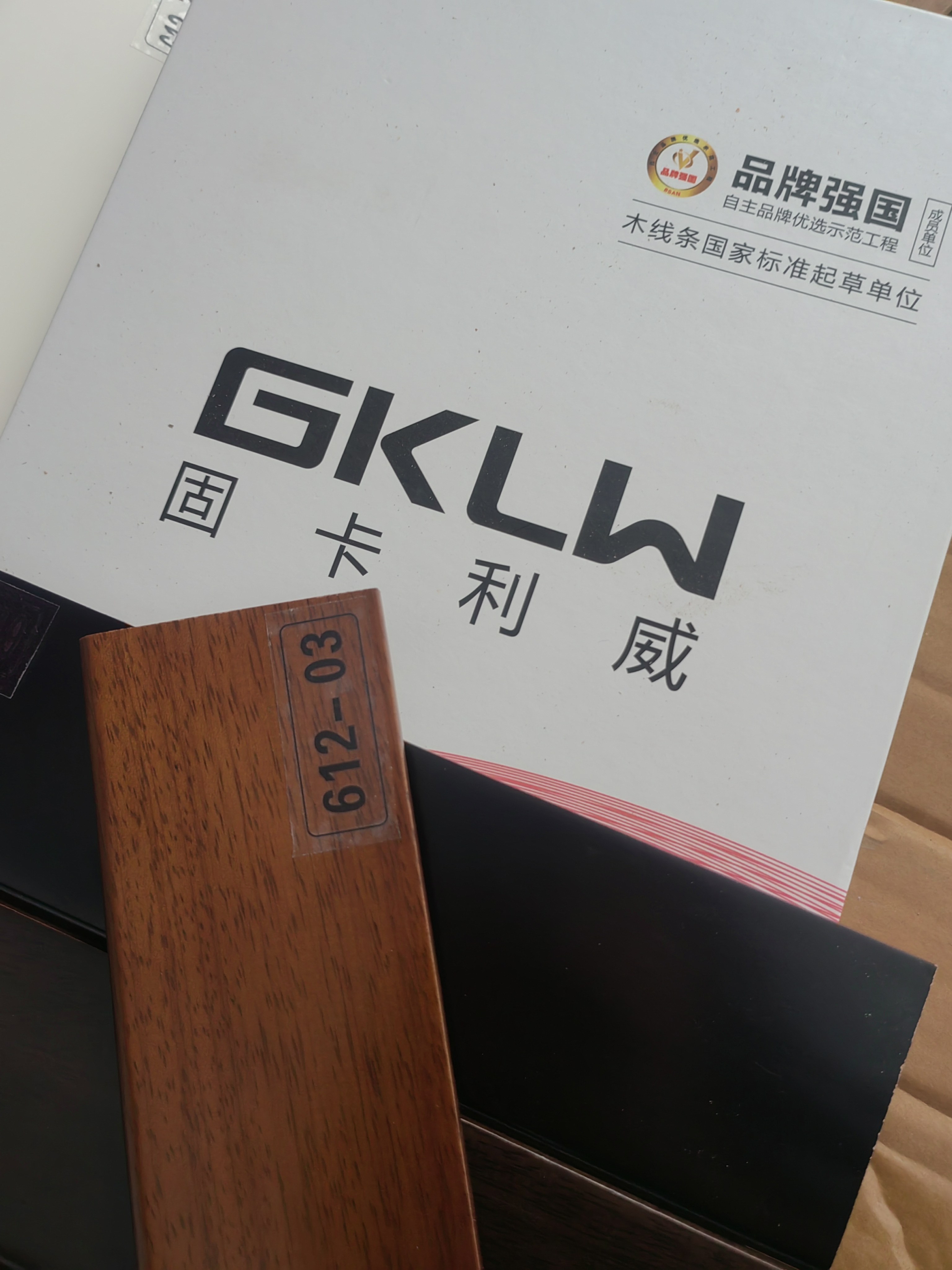 植木生活工厂，中风风，新中式风，高端烤漆系列