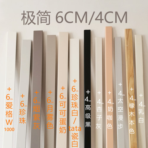 植木生活，专注耐黄变脚线